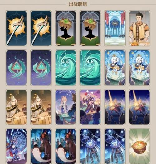 《原神》七圣召唤支援牌效果一览（一文了解七圣召唤牌的效果与使用技巧）