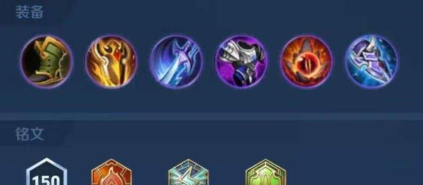 新版蒙恬出装打法攻略大全（掌握最强战士，开创无敌霸主时代）