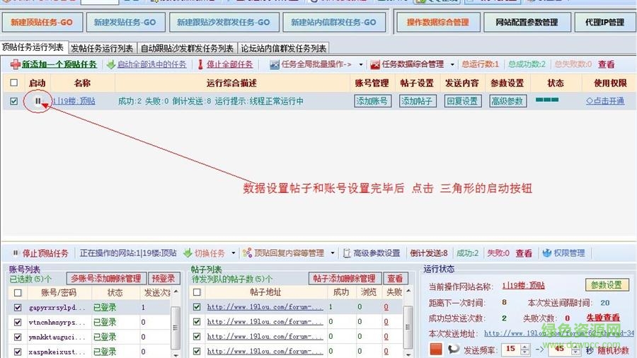 6.jpg 顶顶大名修改版