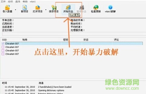 奶瓶beini v1.2.11 beini修改版/