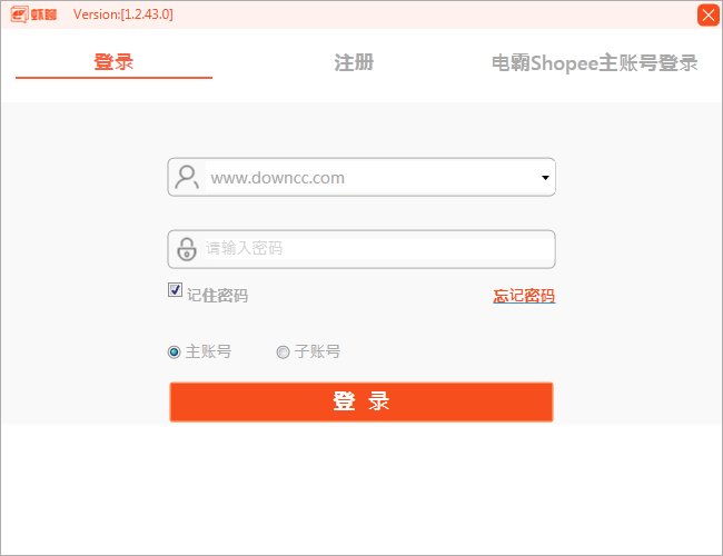shopee chat shopee虾聊软件
