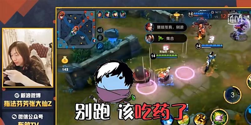 张大仙扁鹊铭文出装攻略（狂热医生全能输出之路）