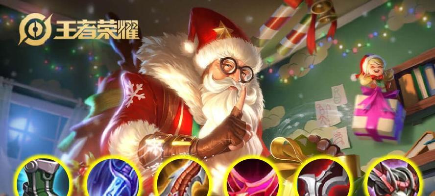 老夫子团战无敌出装攻略（揭秘老夫子团战利器，带你登顶无敌之巅！）