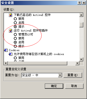 qq夜店视频插件 1.0.0.35 官方最新版