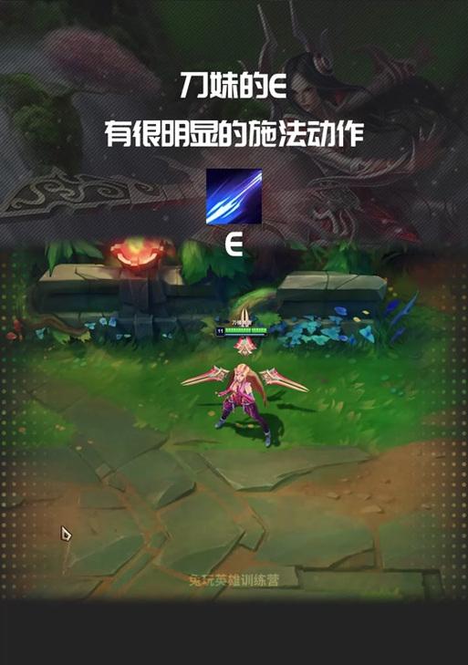 《刀妹运营手法出装攻略》（解析刀妹出装，带你玩转刀妹的游戏技巧！）