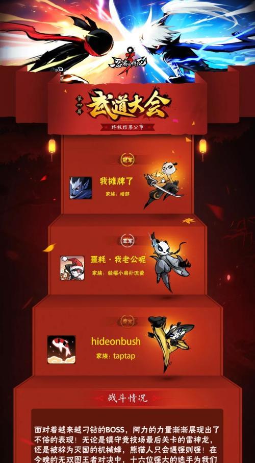 以忍者必须死3超威阿力实战强度评测（无尽的挑战，你能否扛得住？）