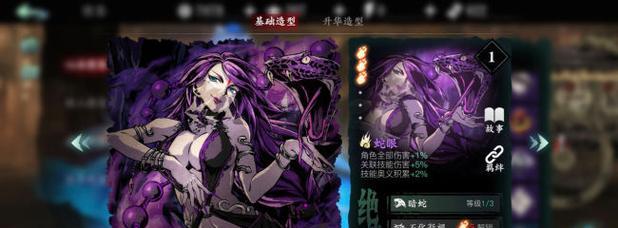 影之刃3游戏心法解析（探秘游戏中的呵呵呵心法，提升游戏体验）