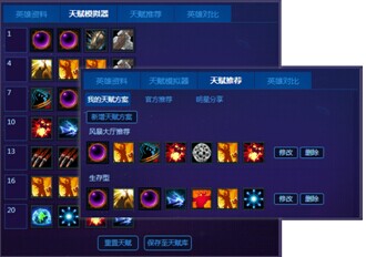 风暴英雄 风暴英雄