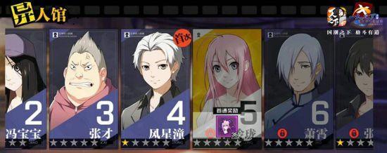 百里挑一的概率、必得SSR还是几率极低的SR？（百里挑一的概率、必得SSR还是几率极低的SR？）