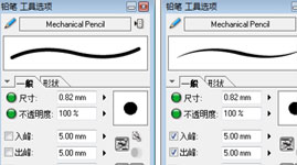 优动漫paint中文版下载