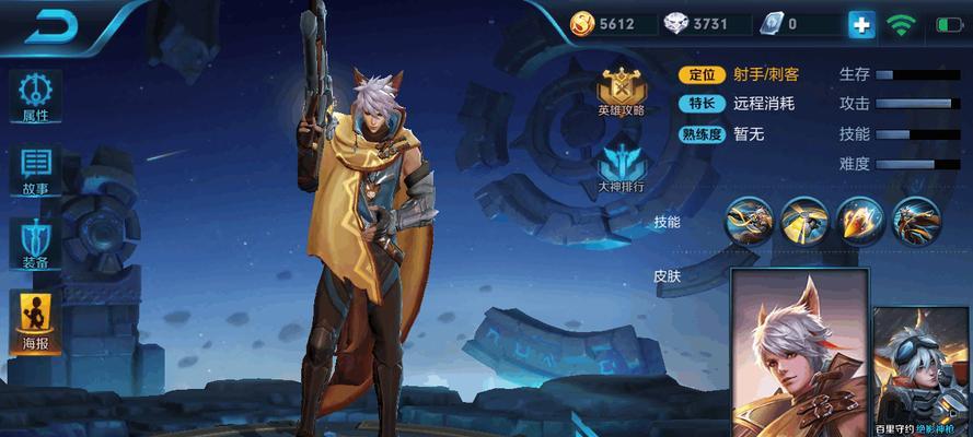 《王者荣耀》2021百里守约铭文搭配攻略（想要提升射手技能？这些铭文搭配必须知道！）