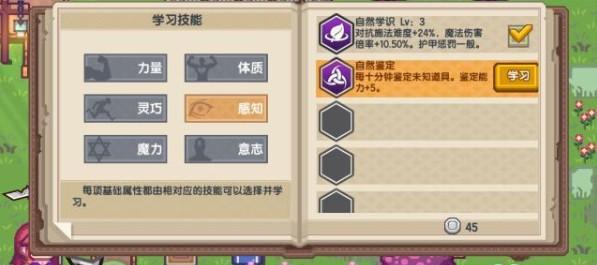 《伊洛纳》职业转职全攻略：打造最强阵容