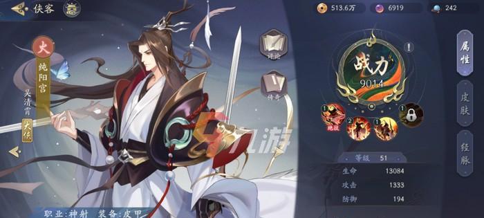 《武林闲侠》游戏藏剑山庄剧情攻略（如何完成藏剑山庄的任务）