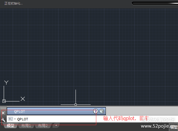 cad批量打图精灵