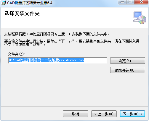 cad批量打图精灵