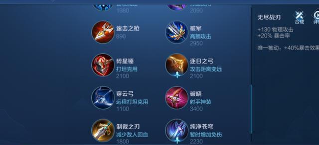 王者荣耀吕布出装加点攻略（征战沙场的不败之神，打造完美吕布王者之路）