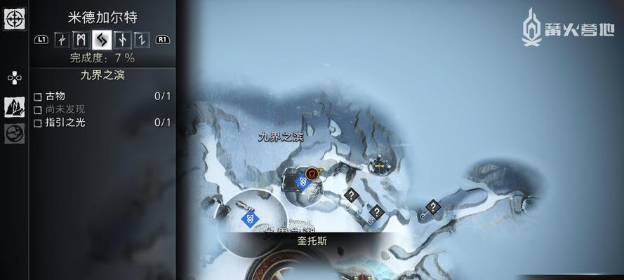 《战神5国王最新攻略》（探索最强国王装备，玩转战神5乐趣）