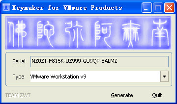 vmware9注册软件 vmware9注册机