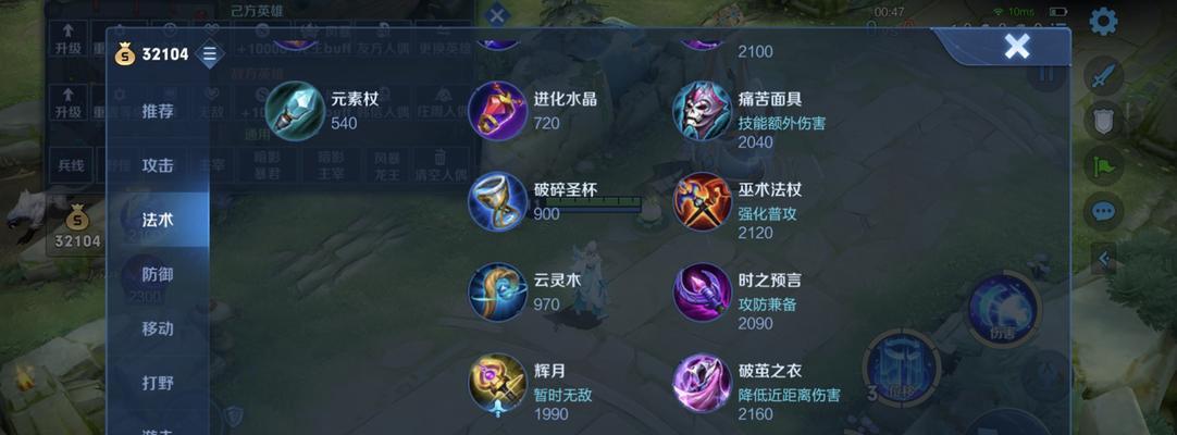 2022打野老鼠出装攻略-夺取胜利的关键武器（为你带来最强的装备选择，让老鼠成为战场的主宰）