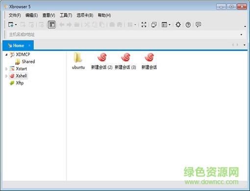 xmanager 5正式版 xmanager5绿色正式版
