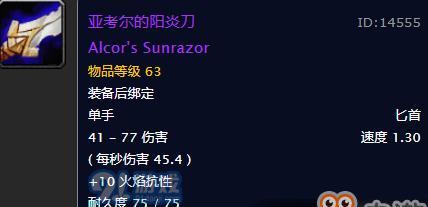 揭秘魔兽世界赎罪大厅的秘密财宝（如何在魔兽世界中获取赎罪大厅的秘密财宝？）