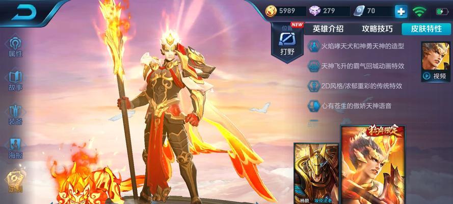 2022杨戬攻略大全！（打造王者荣耀最强杨戬，让你登顶巅峰！）