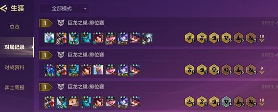 金鳞龙极速模式出装攻略（独步沙场，如龙破浪）