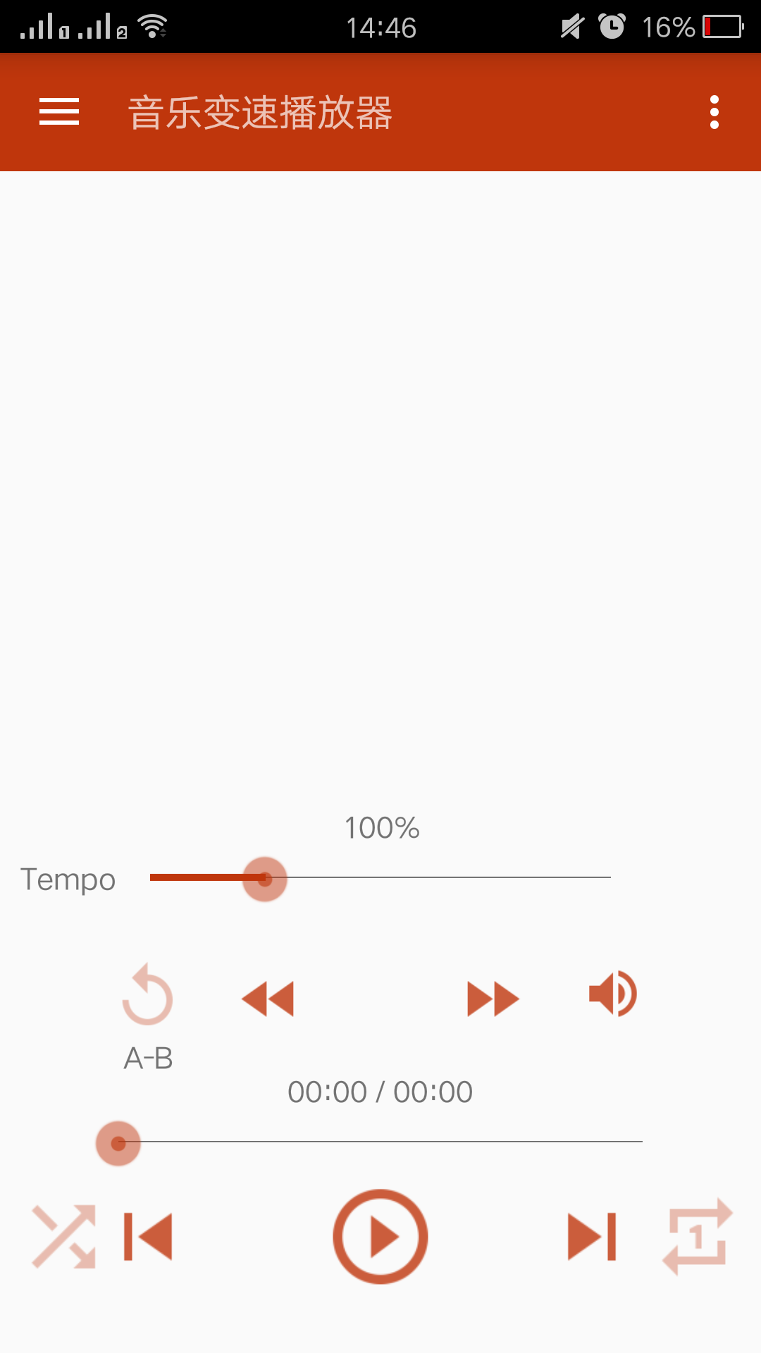 音频变速播放器下载 音频变速播放器下载
