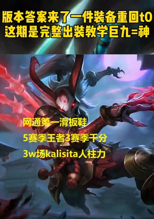 致命节奏滑板鞋出装攻略（揭秘滑板鞋的时尚魅力与穿搭技巧）