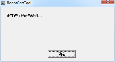 中国联通ess系统证书