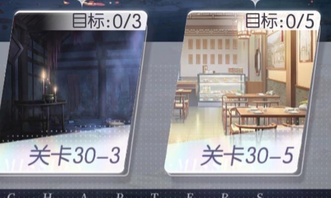 超越自我，完成30天挑战任务（提升能力，突破极限，挑战自我成长的辉煌征程）