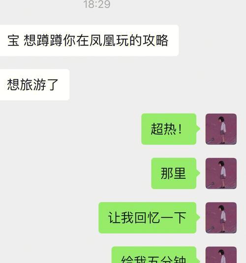 玉龙秘术凤凰出装攻略（绝世神技，战无不胜）