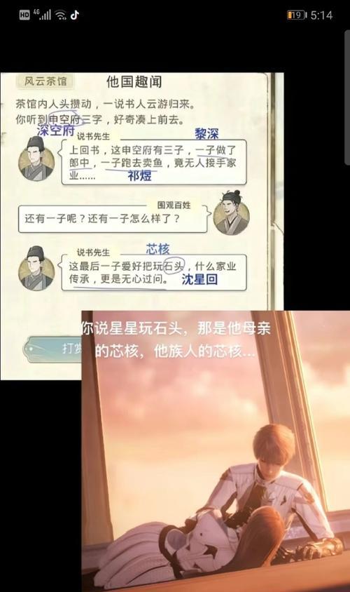 触光投影全攻略（利用触光投影技术开启全新世界的大门）