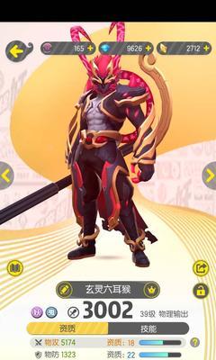 《一起来捉妖》游戏嫦娥获取攻略（打造最强嫦娥，快速获取攻略指南！）