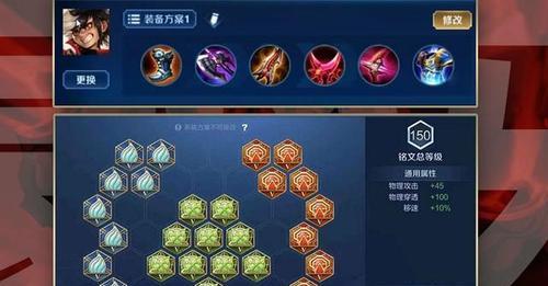 《猎马行动出装最新攻略，战无止境！》（跟随主角的步伐，成为最强猎马使者！）