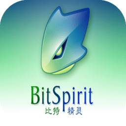 比特精灵修改版(bitspirit )