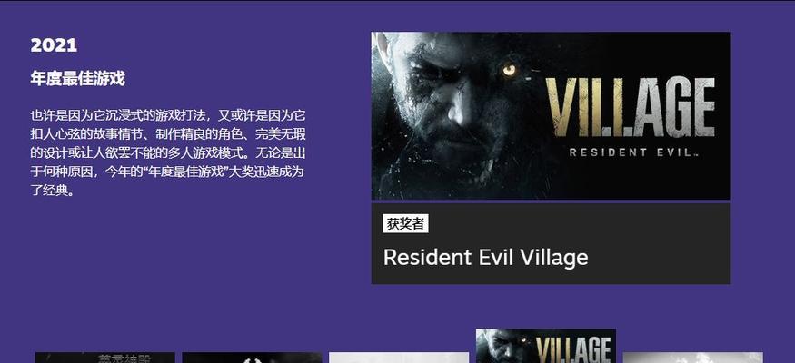 《代号奇美拉》中的维罗妮卡：游戏中的女性角色形象