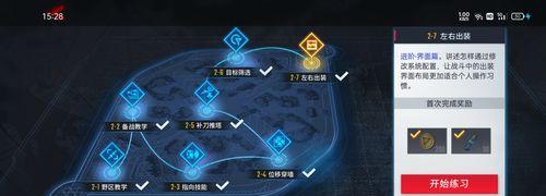 漫威超级战争出装攻略（解锁各种强力装备，掌握战斗技巧，成为战争之王）