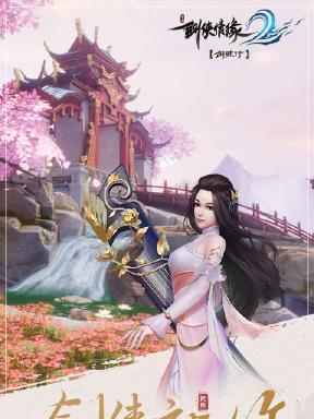 探究剑侠情缘2头衔——剑歌行的作用（从游戏中了解头衔及其实用价值）