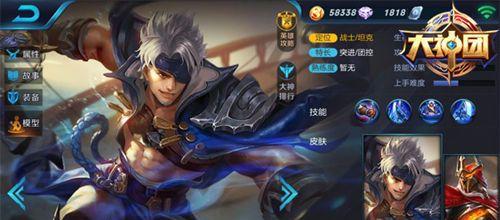 《王者荣耀》2021成吉思汗出装攻略（精准出装，称霸战场）