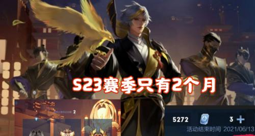 星耀局诸葛亮铭文出装攻略（无敌智者，破敌利器！）