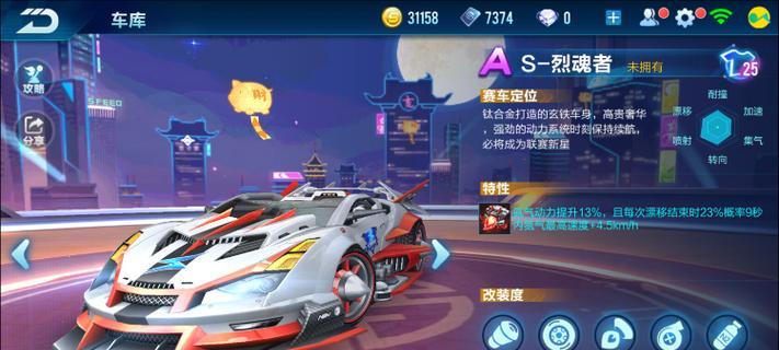 《QQ飞车》游戏（探秘狱炎之戒的神奇属性，助你成为QQ飞车王者！）