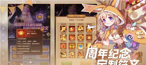 《闪烁之光》2022平民强力阵容攻略（打造无压力高效输出阵容）