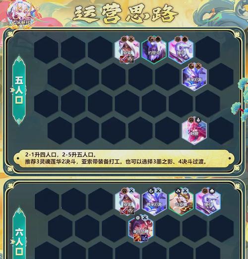 纯法强小明出装攻略