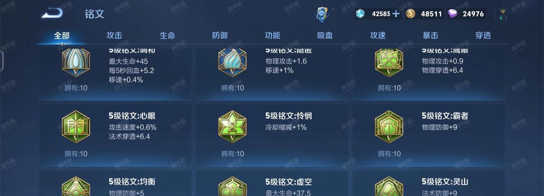 大仙最新韩信出装铭文攻略（征战沙场，玩转韩信，让你成为不可阻挡的战争之神！）