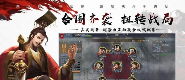 九州三国建筑攻略（从九州三国的建筑中发现历史的足迹与文化的魂魄）