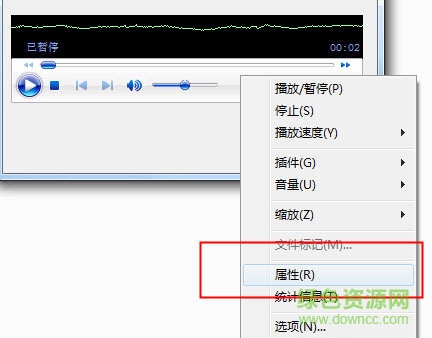 摇头dj站 摇头dj站