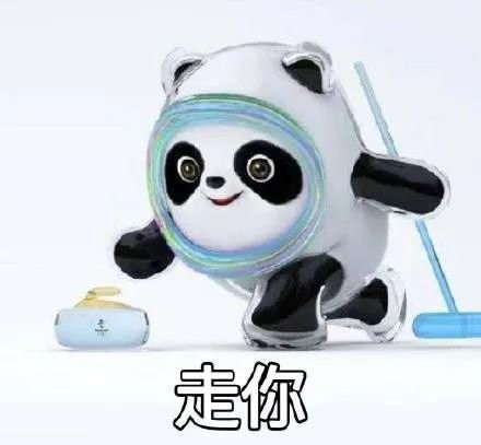 雪容融冰墩墩表情包 冰墩墩表情包高清图片版