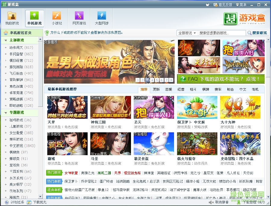 960-0.png 1322游戏盒官网最新版