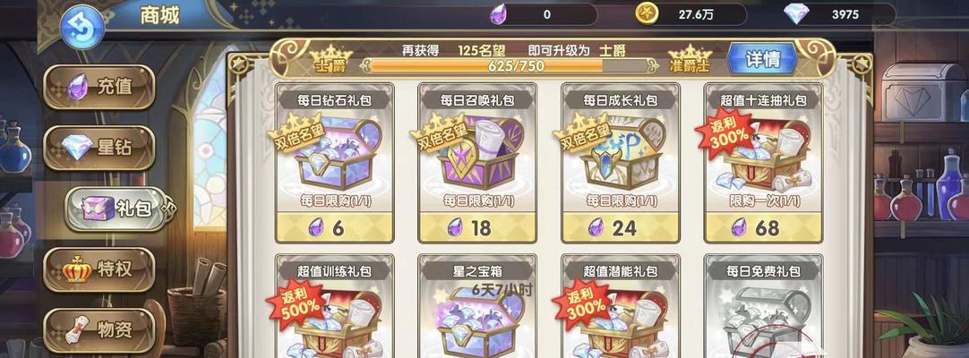 魔卡之耀远古遗迹攻略（挑战古老迷宫，打败强大BOSS）